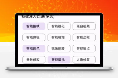 鲁班搭档sss V5.2免密版-大大博客