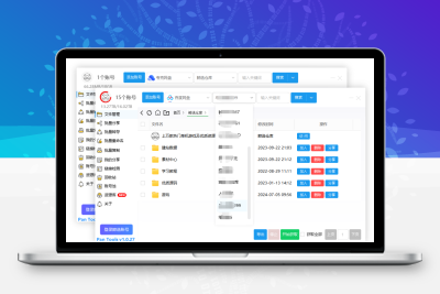 PanTools v1.0.27 多网盘批量管理、遍历分享、转存、重命名、复制-大大博客