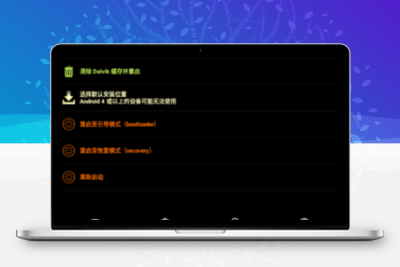 Lucky Patcher(幸运破解器APP) v11.4.7 Build 1907-大大博客