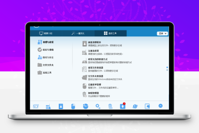 Glary Utilities(系统优化工具) Pro v6.14.0.18 多语便携版-大大博客