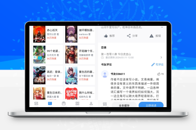 Android 笔趣阁 v1.2.0去广告会员版-大大博客