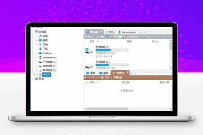 XYplorer(多标签文件管理器) v26.40.0100 多语便携版-大大博客