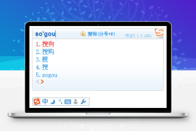 搜狗拼音输入法PC版 v14.8.0.9884v3 绿色精简版-大大博客
