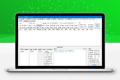 12306Bypass分流抢票 v1.16.34 中文绿色版-大大博客