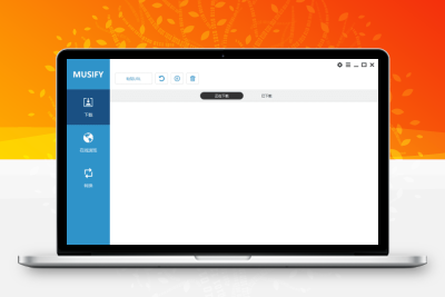 Musify Music Downloader(音乐下载工具) v3.9.0 多语便携版-大大博客