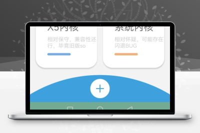 FA重制版app v1.5.5-大大博客